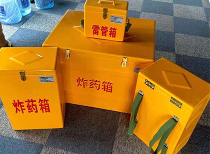 虹口玻璃钢（雷管）炸药箱