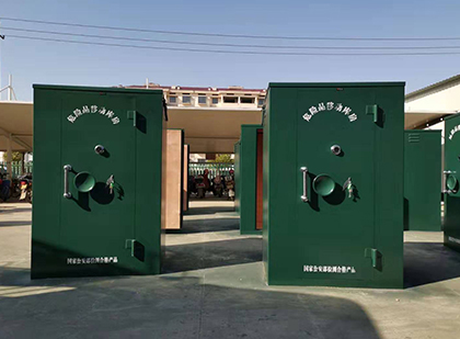 虹口移动式炸药库