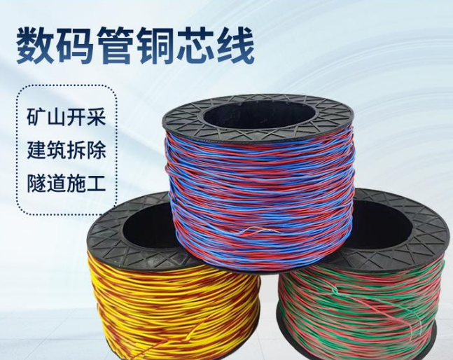虹口如何正确使用放炮线爆破母线