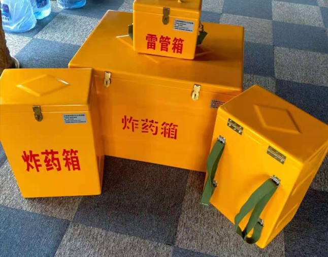 虹口矿用炸药储存箱防止生锈的方法与措施