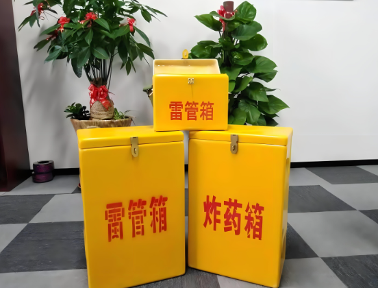 虹口玻璃钢炸药箱与普通炸药箱有什么区别？