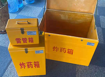 虹口雷管箱外观设计的功能性与行业应用趋势