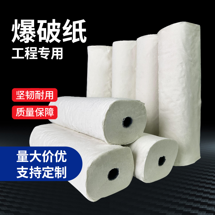 虹口什么是液氧爆破技术？